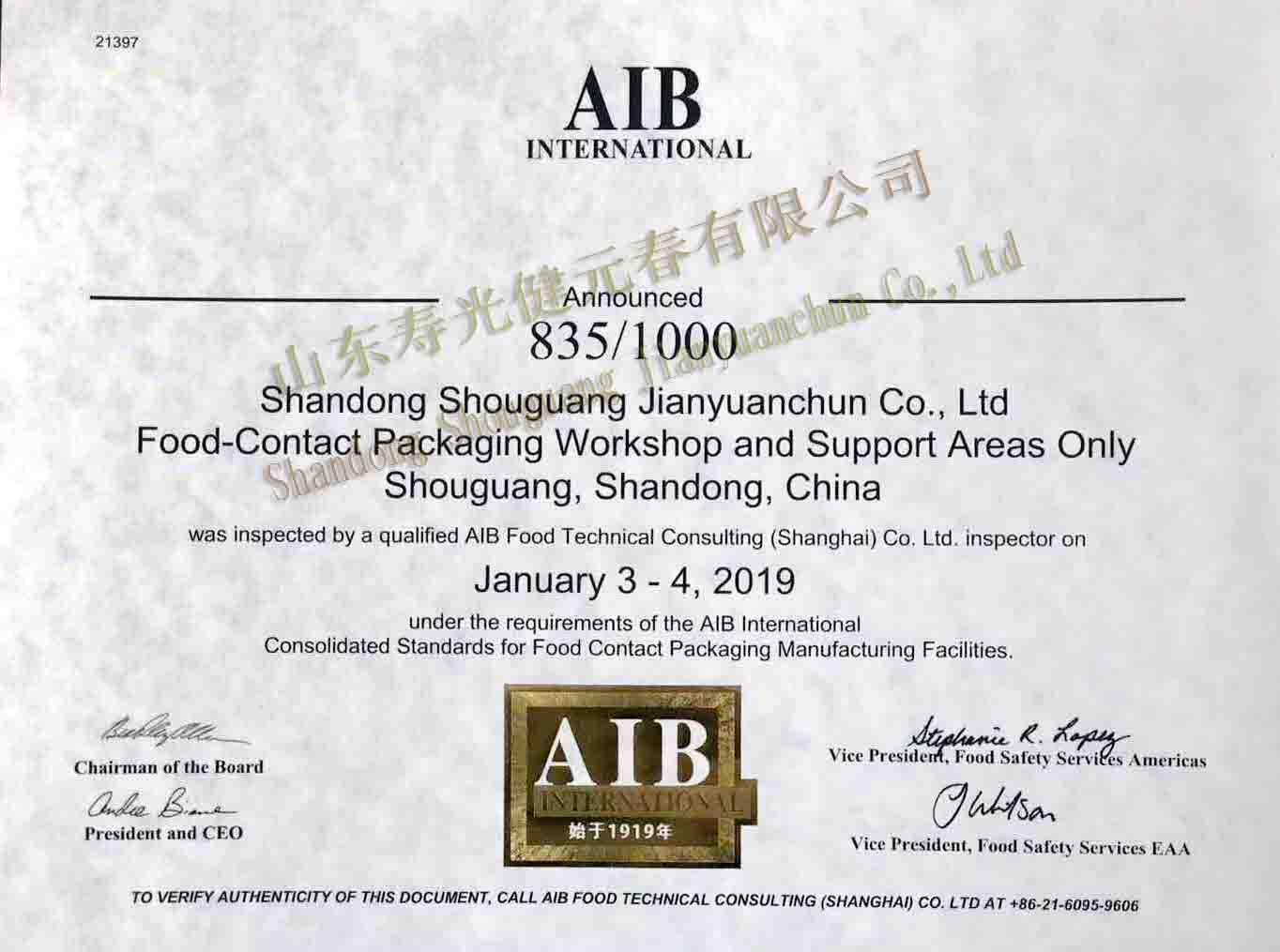 AIB Food grade certification